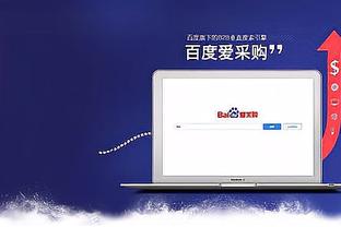 必威体育官方网站备用亚洲截图3